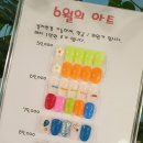 엘림네일 - 서구 청라한내로72번길 7-31 | 엘림네일