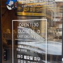 서울웰동물의료센터 | 거제 맛집 | 중곡동 회전 초밥집 경파스시