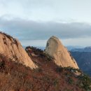 [11월 30일] 토요산행 늦가을의 색채 여행 북한산 걸어보기~~(파아란 성냥) 이미지
