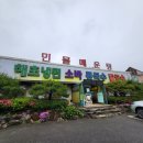 해초냉면서곡점