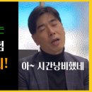 바른부동산중개L 네이버블로그