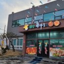 삼산한우촌 이미지