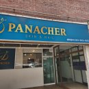 탄현역 2번 출구 이미지