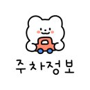 재도빌딩 이미지