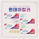 광명당안경원 이미지