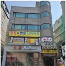 따숨 찜질&점핑