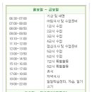 우리이앤지