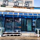 신영란 농장 이미지