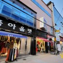 송죽모텔 | 연극 행오버 대구겨울실내데이트 추천