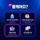 감성수학학원 이미지