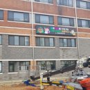 안양남초등학교 이미지