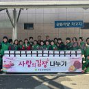 마을사랑