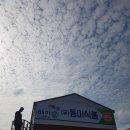 동이식품 이미지