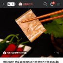 대원자연어린이집 | 황금도 복숭아 후숙 완료! 삼형제고기 편육 배송비포함 4900원 핫딜. 싸리재 거피 팥고물 쑥인절미 후기