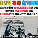 한국마트비전점