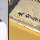 고구려열쇠