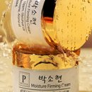 천연화장품 및 비누 이미지