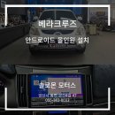 솔로몬모터스 이미지