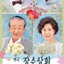 토실상회
