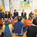 읍천경로당 이미지