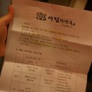 서림한약국 이미지