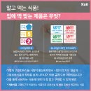 주식회사 고려식품 이미지