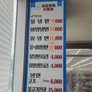 미조면옥 이미지