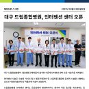 드림인터벤션 이미지