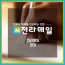 아데카코리아㈜ 이미지