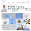 희망병원 네이버블로그