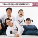 토가전통장