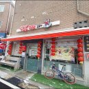 짬뽕하오 - 서구 승학로382번길 1 | 인천 부평 짬뽕하오 / 모두의 입이 즐거웠던 굴짬뽕 해물짬뽕밥