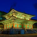 김유신한의원 | [산청 여행] 동의보감촌/ 전구형왕릉/ 경호강 비경/ 약초향기/ 가족여행/ 래프팅