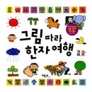 라디아의정원