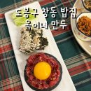 도봉-도봉-2505 이미지