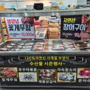이마트에브리데이 신영통점