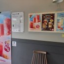 아마스빈버블티다산