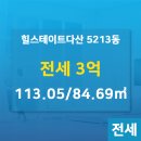 다산왕공인중개사사무소 이미지