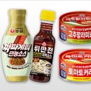 정식품대림