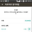 치르치르 이미지