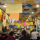 도라무통 이미지