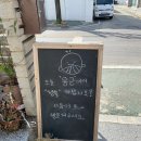옹근베이커리 네이버블로그