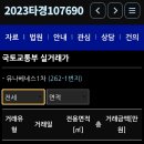 가락대로녹산동 이미지