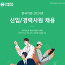 대한철물.설비