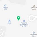 한와담인스파이어리조트점