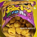 GS해운구남로점 네이버블로그