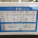 BUBU CAR CARE 이미지
