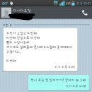 감사합니다 여시가 하늘나라로 떠났습니다. 이미지