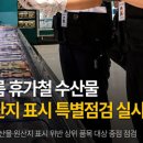 그린라인부산경남센터