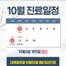 다나아의원 네이버블로그